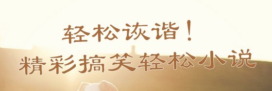 青春無敵！精彩青春校園作品